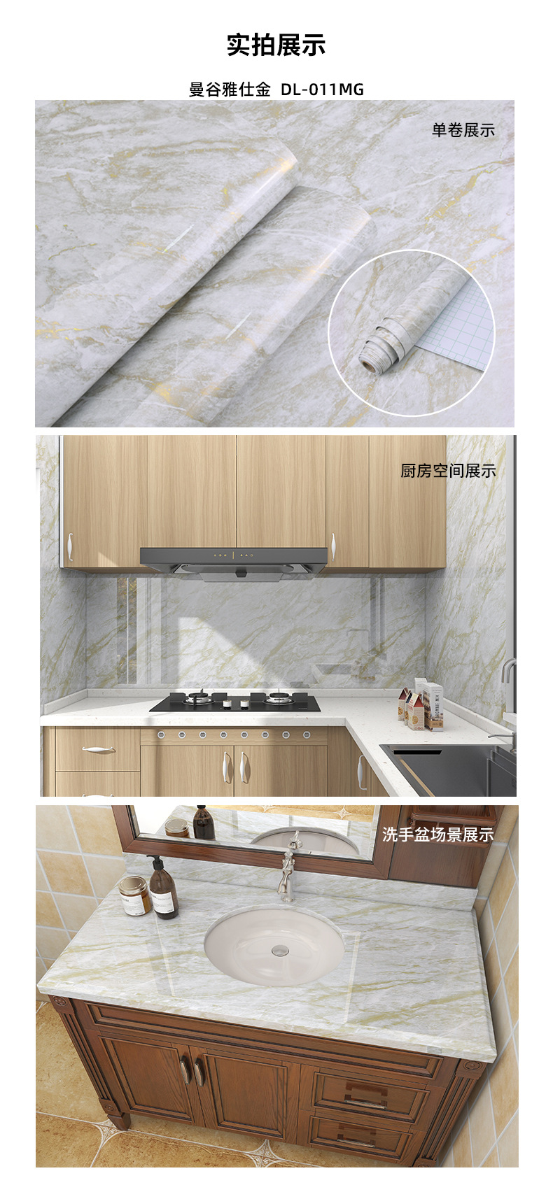 详情页_04.jpg