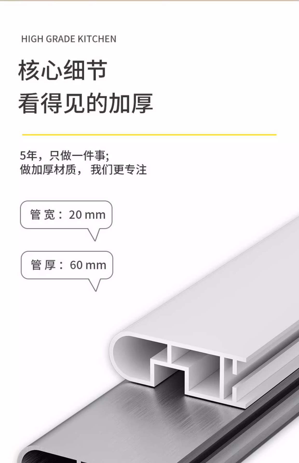 详情图片_7.png