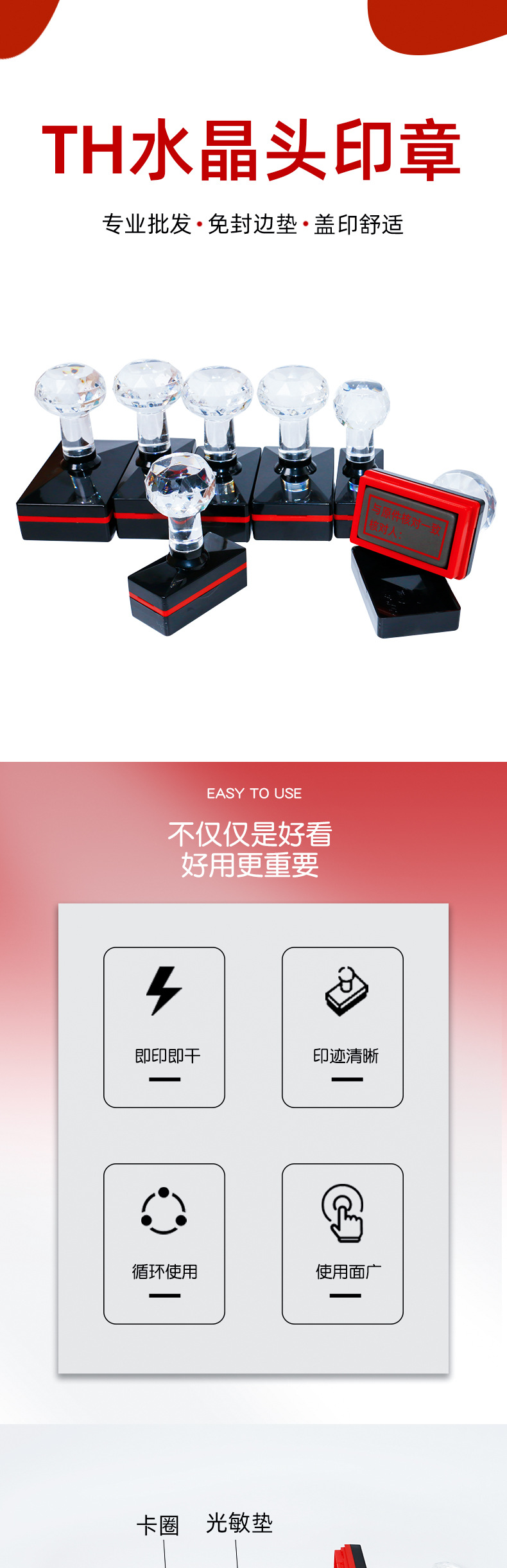 TH长方详情页_01.jpg