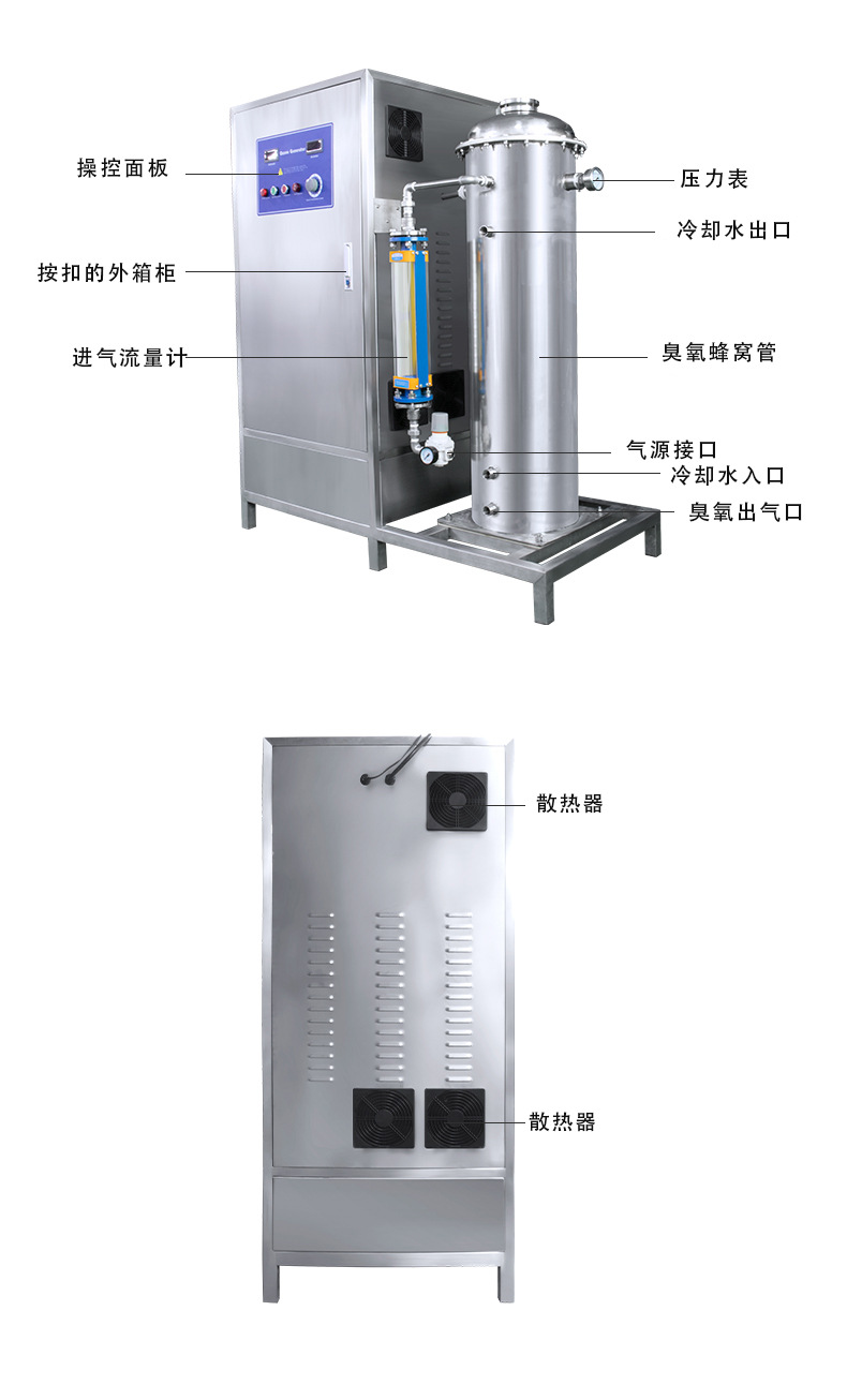 500G臭氧机详情页_07.jpg