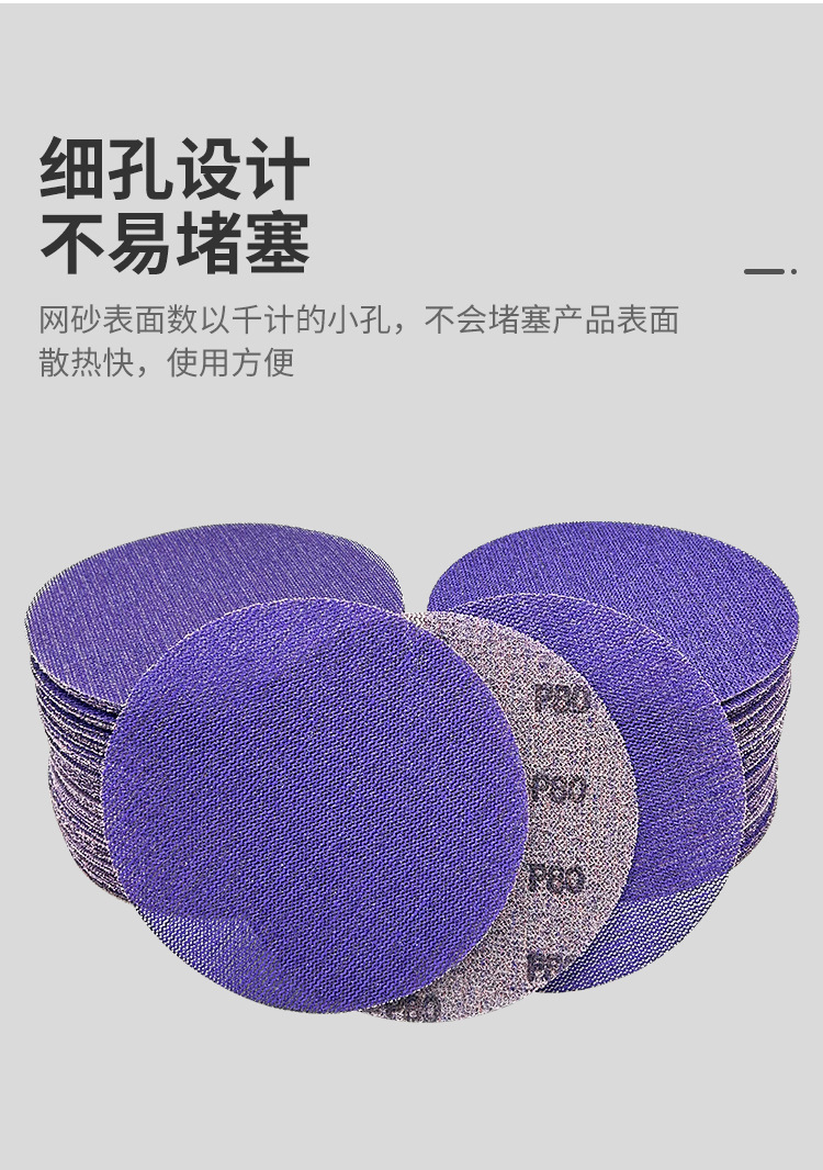 详情_03