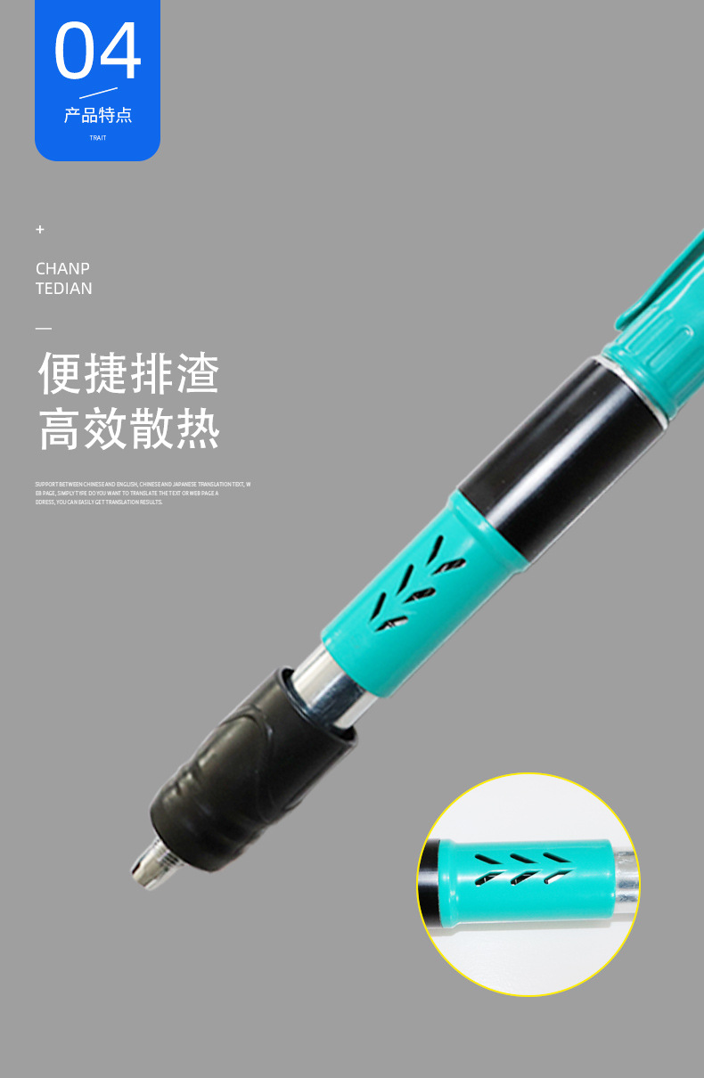 射钉枪详情页2_07