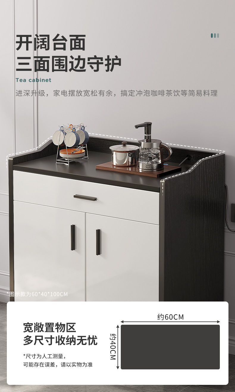 复制_实木茶水柜简约现代餐边柜子储物柜厨房碗橱.jpg