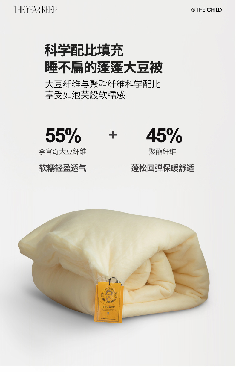 李官奇大豆被描述-副本_07