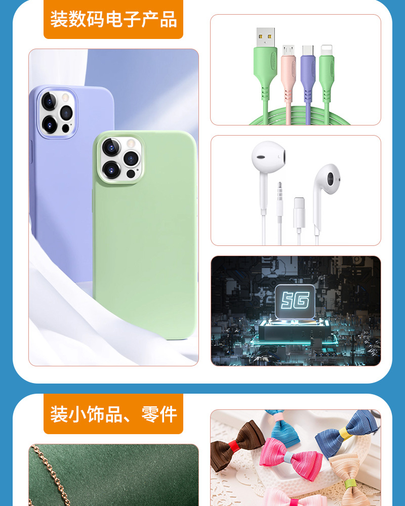 详情页_04.jpg