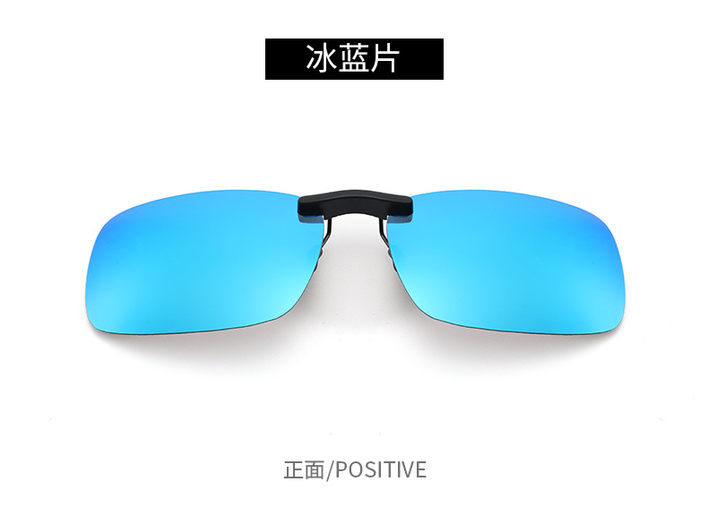 TR夹片偏光方形