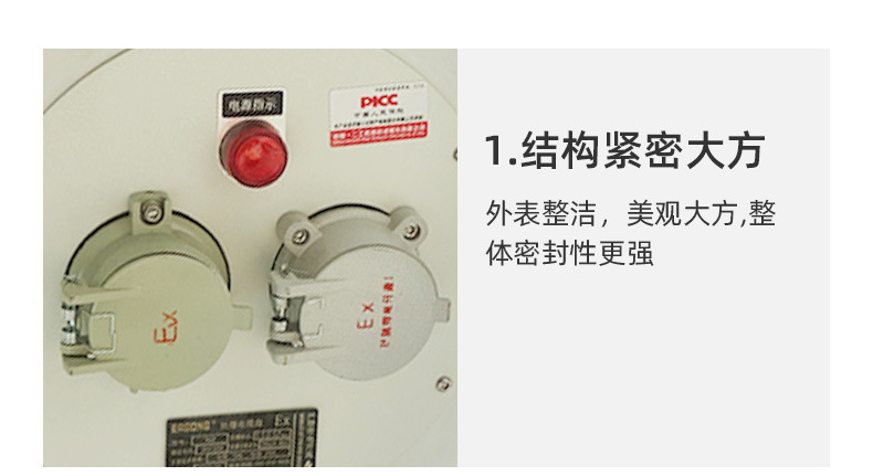 电缆盘详情_05