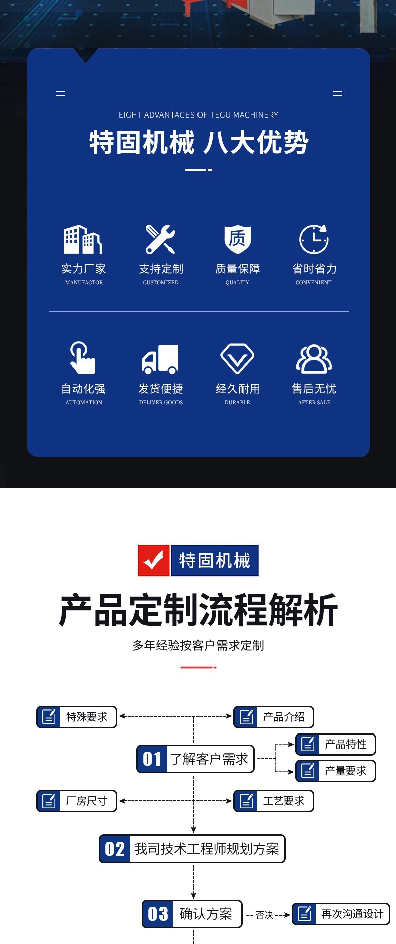 喷塑设备_002.jpg