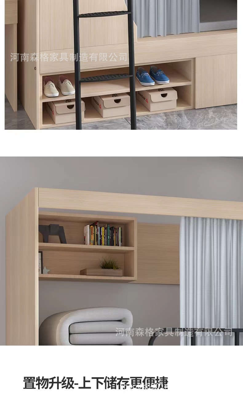 河南森格家具制造有限公司