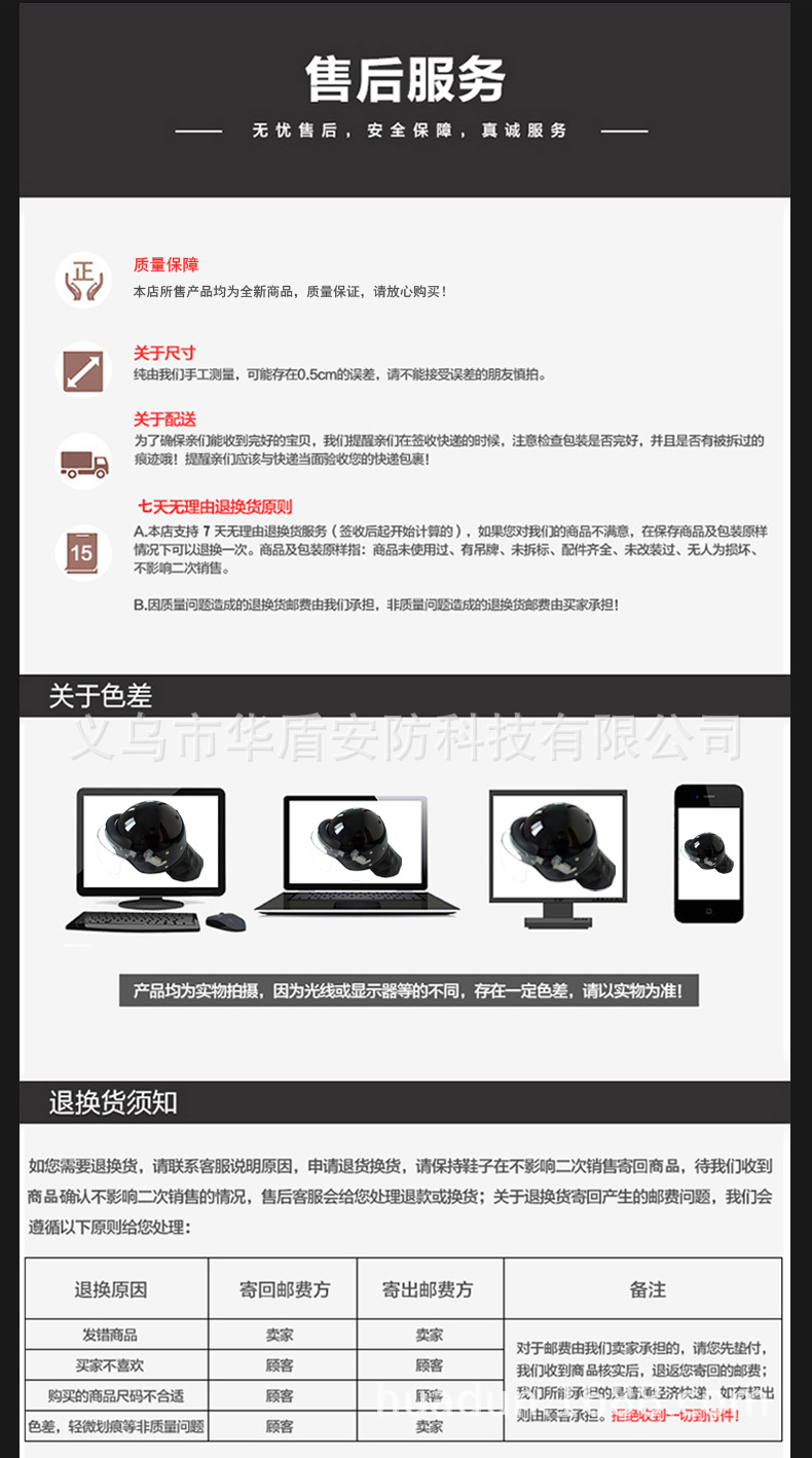 美式防暴头盔描述-10.jpg