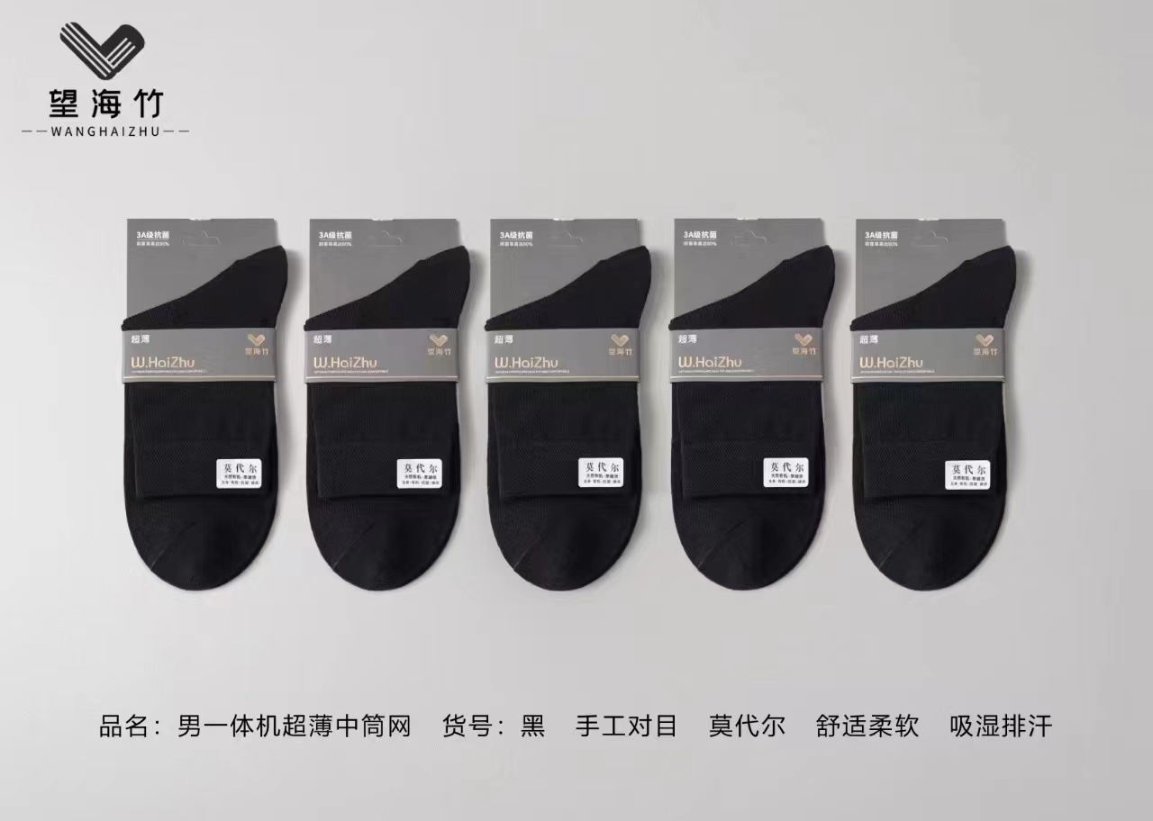 微信图片_202403091029562