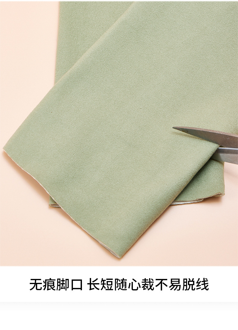 德绒套装第2套_21