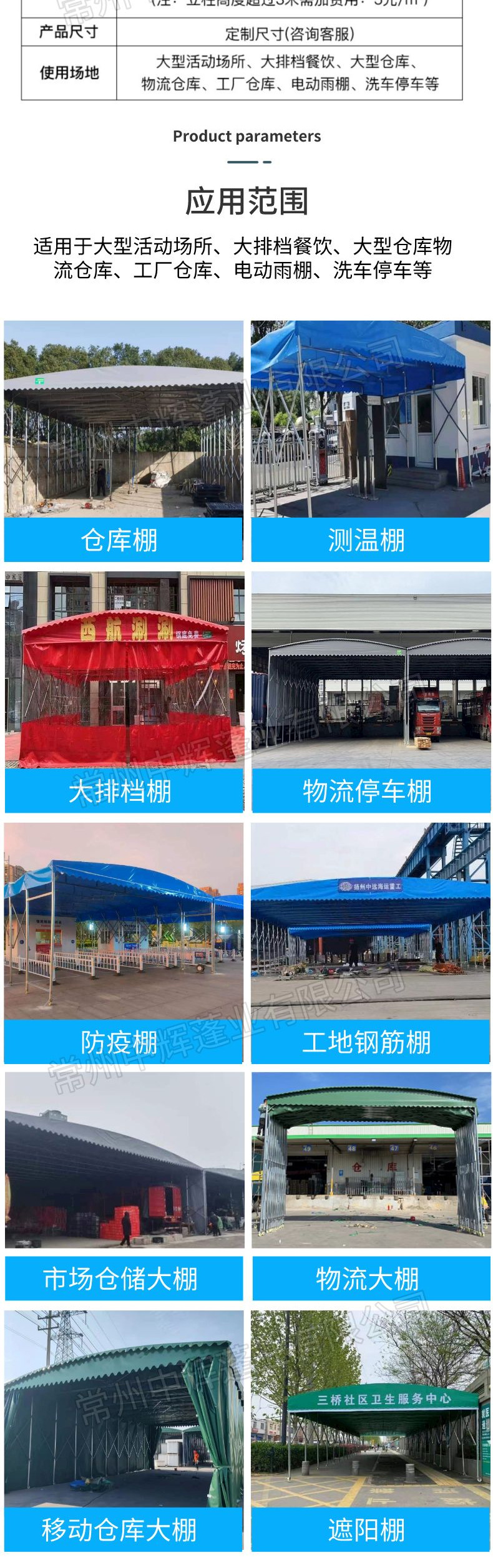 图文风收纳纸巾盒详情页设计__2022-09-27+21_3