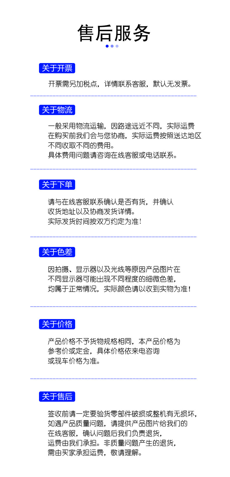详情页_06