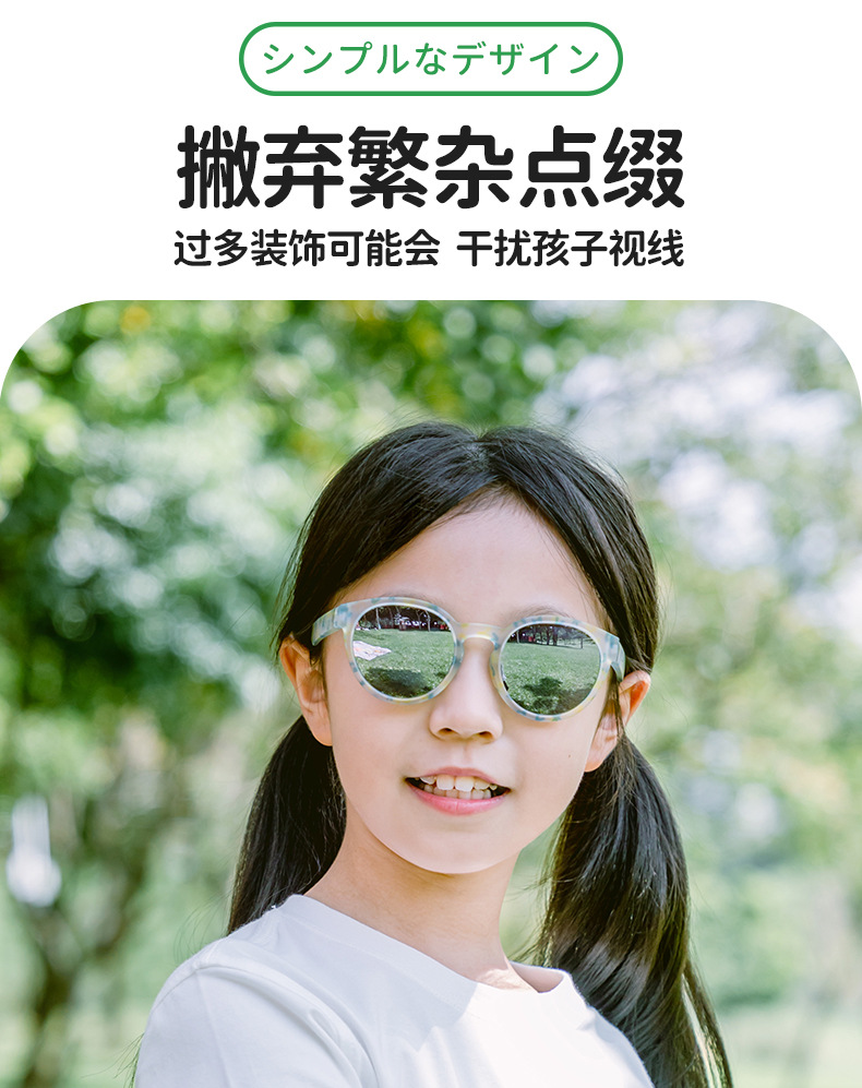 儿童太阳镜详情_30.jpg