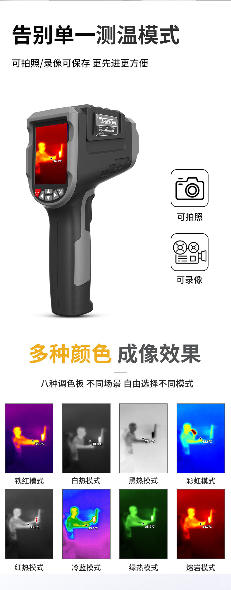 详情页_05.jpg