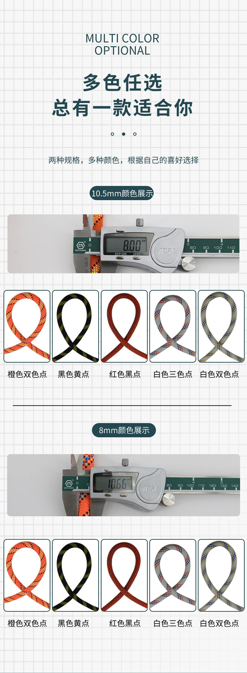 详情 (8).jpg