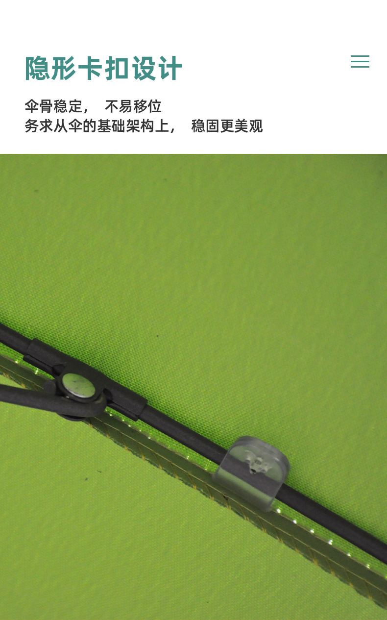 上海伞详情_07.jpg