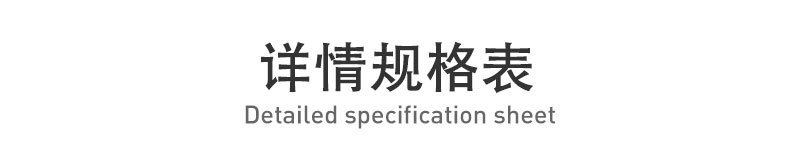 主板规格参数