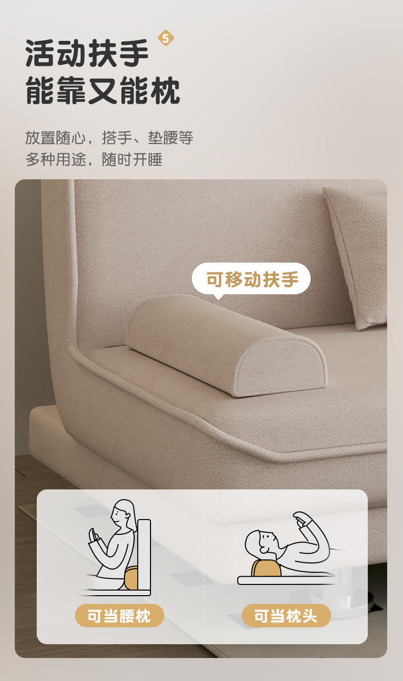 复制_奶油风沙发客厅小户型多功能可折叠出租房双.jpg