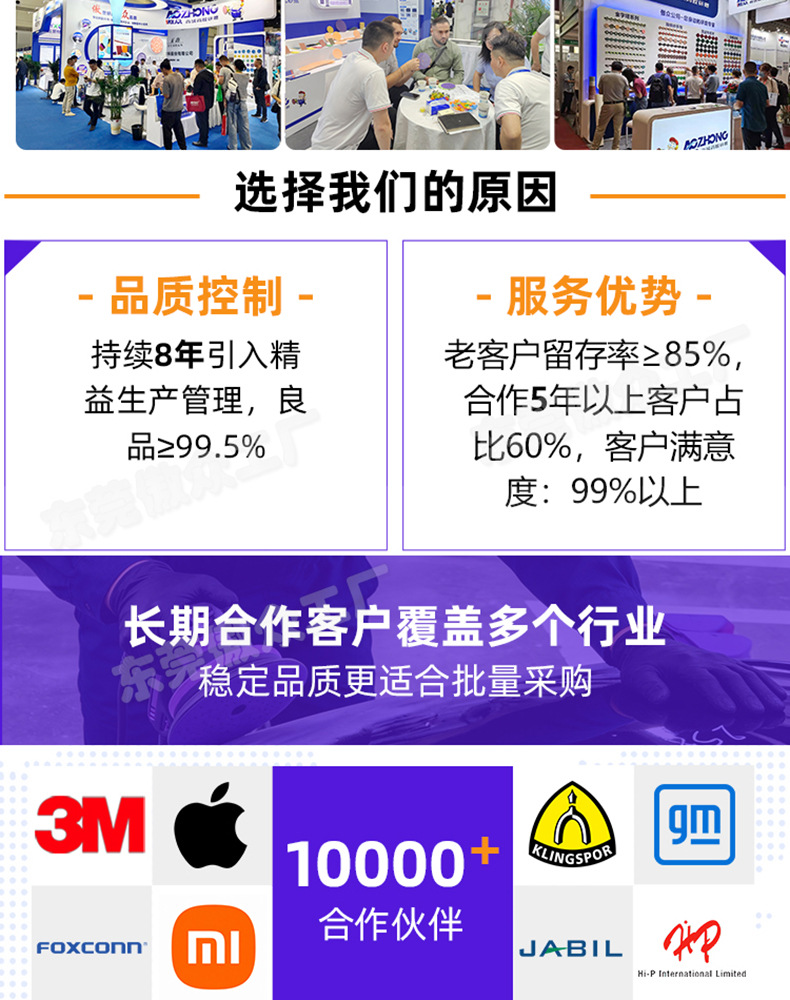 紫色旋风孔常规详情_13.jpg