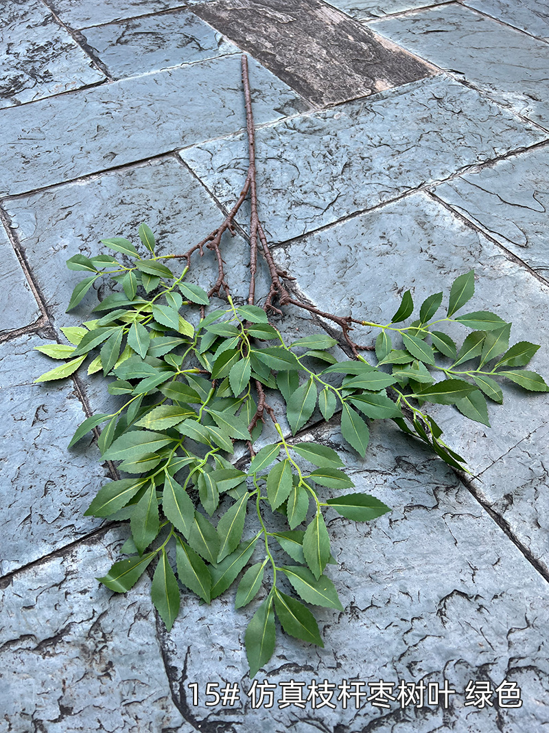 15#-仿真枝杆枣树叶-绿色.jpg