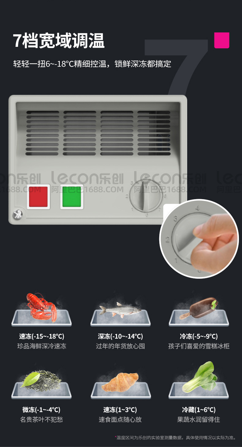 鑫福德卧式冰柜_11
