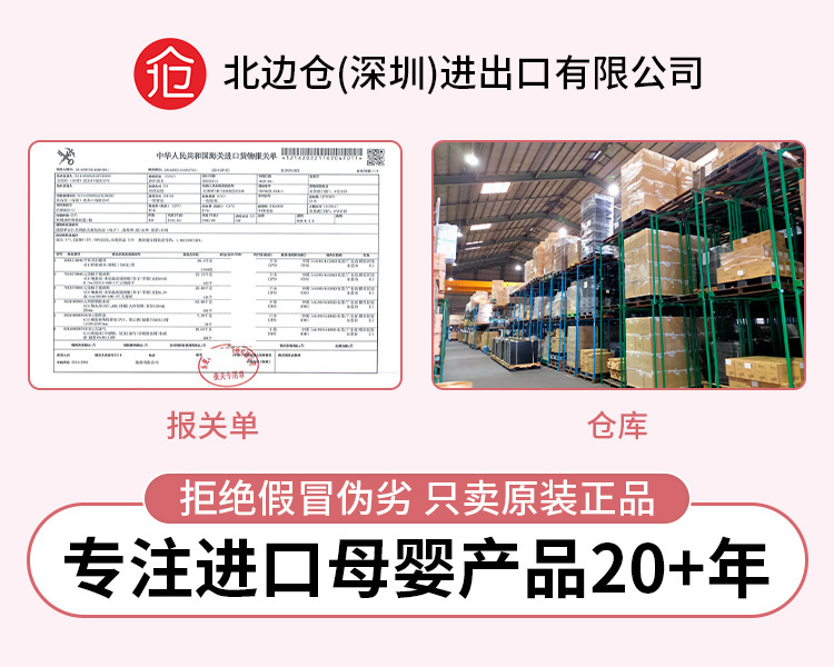 详情页抬头(1)