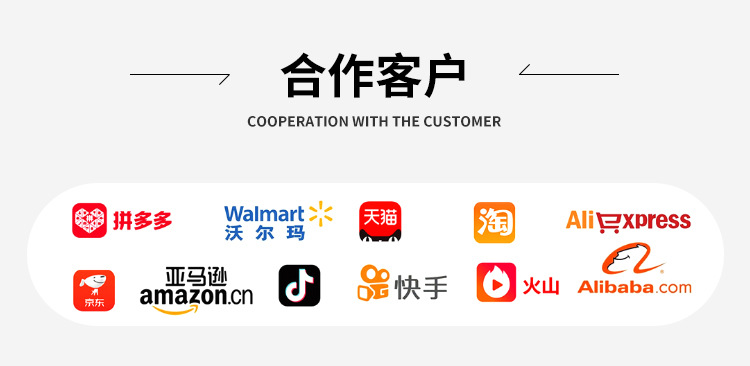 东阳市彩亚塑胶有限公司--M端首页_20