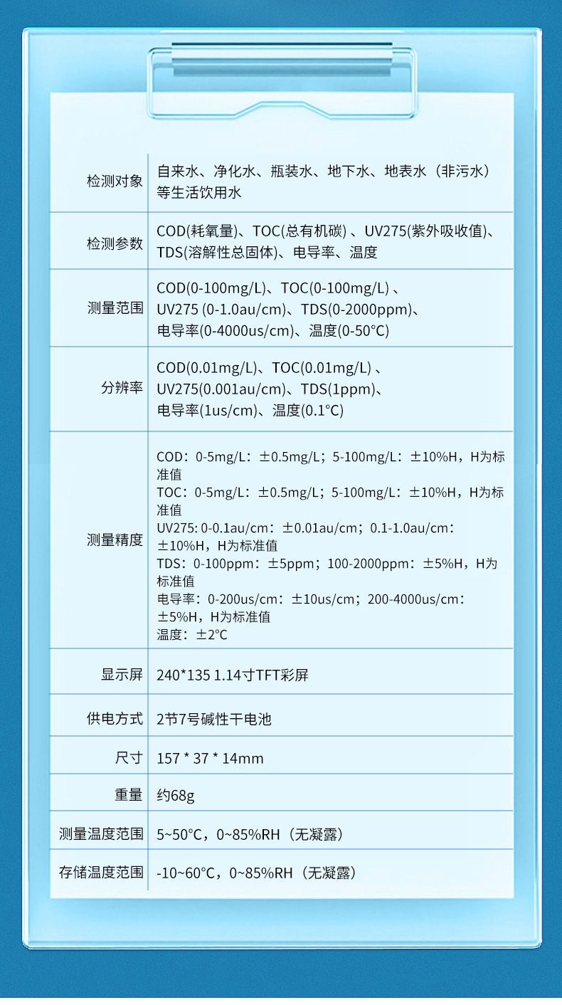 LS310详情页V1_20(新).jpg