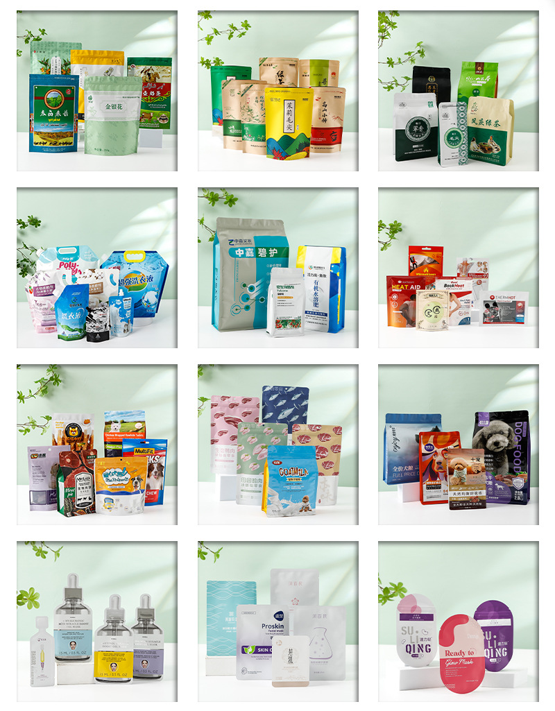 茶叶防潮塑料自立袋