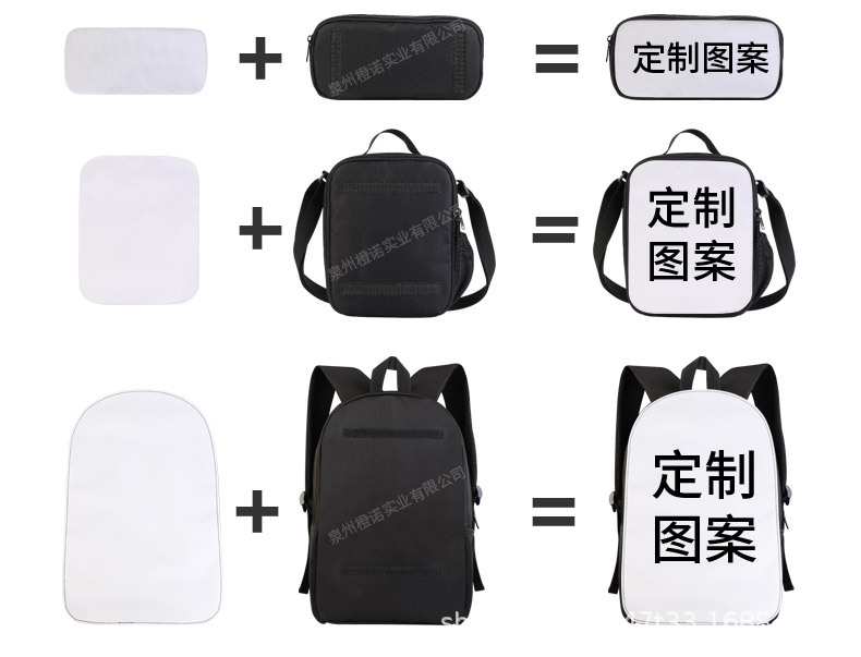 空白背包三件套-1688_03.jpg
