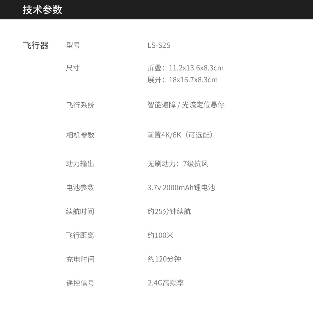 中文详情图 (23).jpg