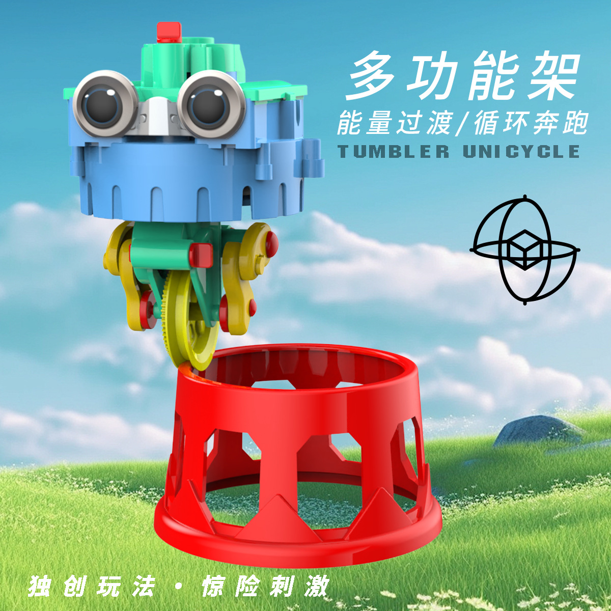 主图2.png
