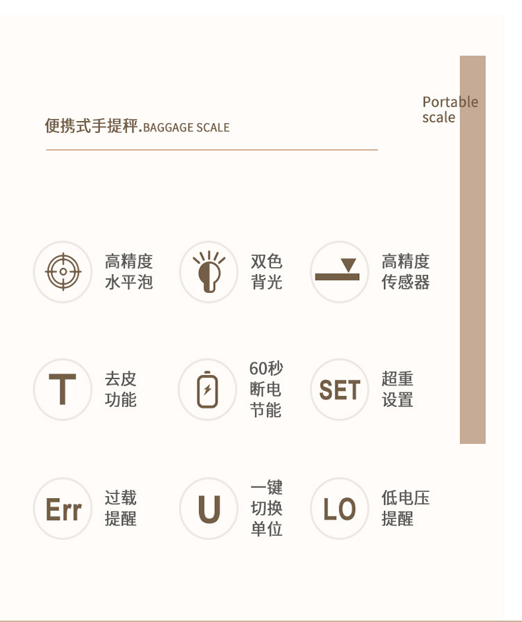 便携称_02.jpg