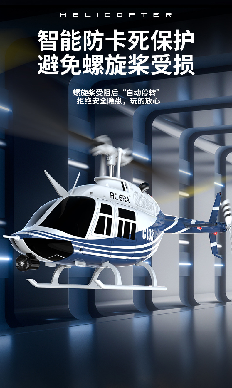 C138详情-拷贝_06.jpg