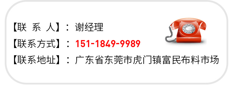 涤纶扁空心带-详情_25