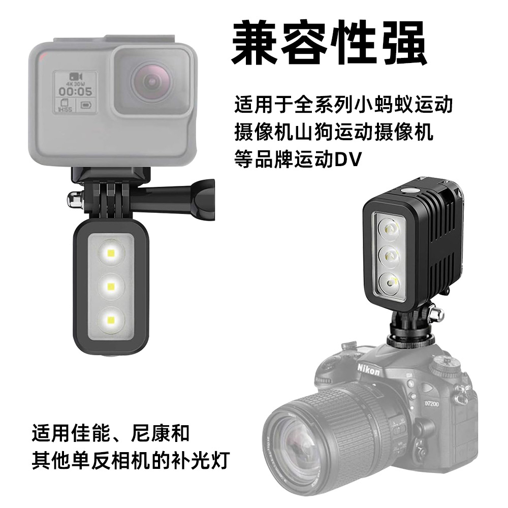 摄影补光灯