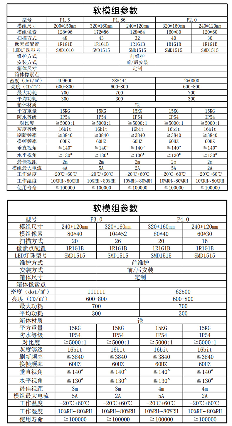 详情页_11