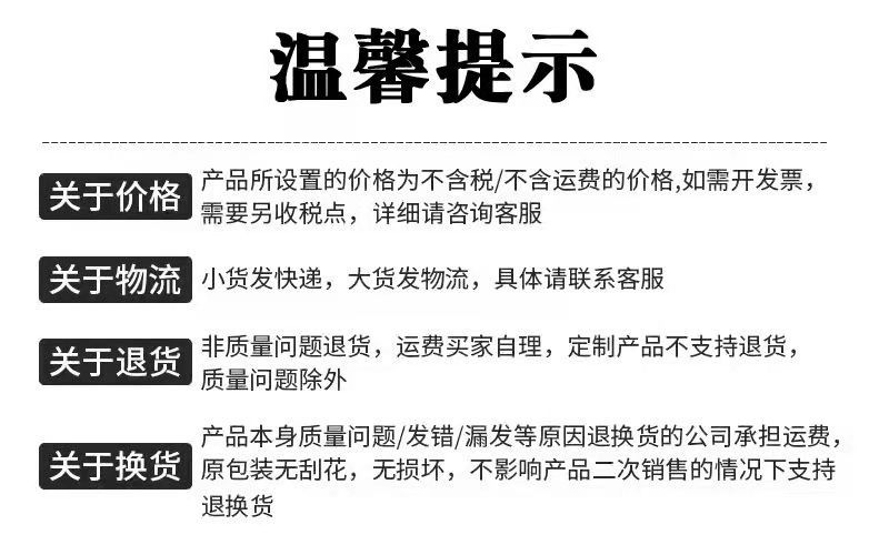 1688通用.png
