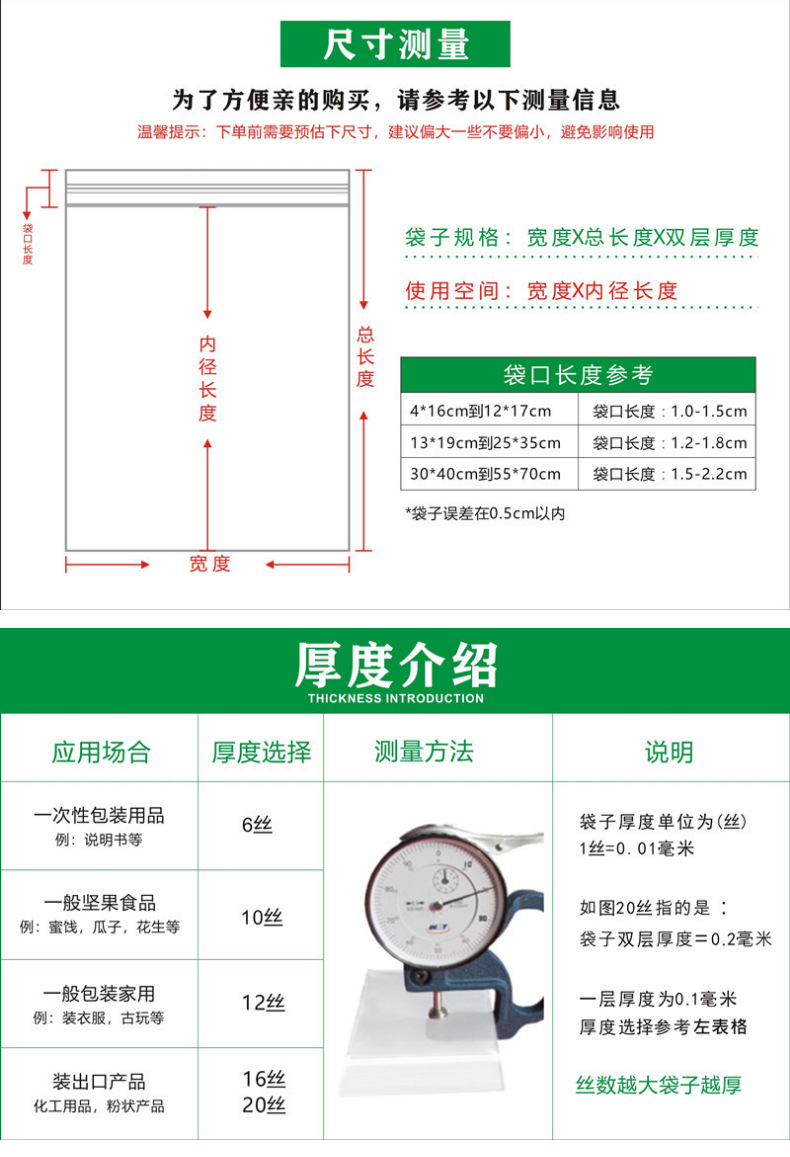 现货批发pe自封袋加厚定制透明自封包装食品密封骨袋PE塑料封