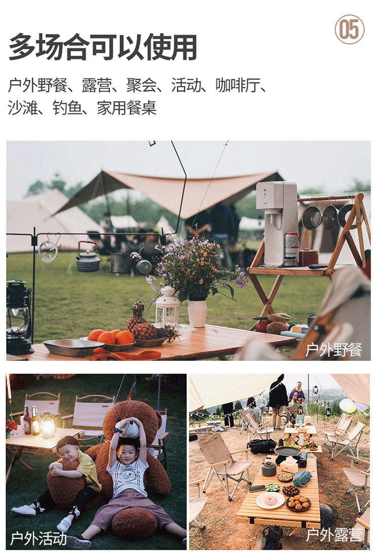 蛋卷桌-详情1-1_07.png