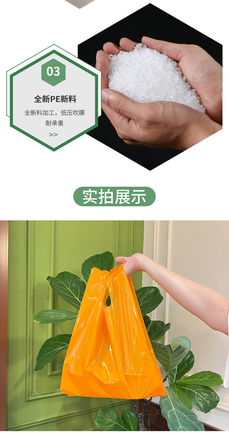 背心袋_06.jpg