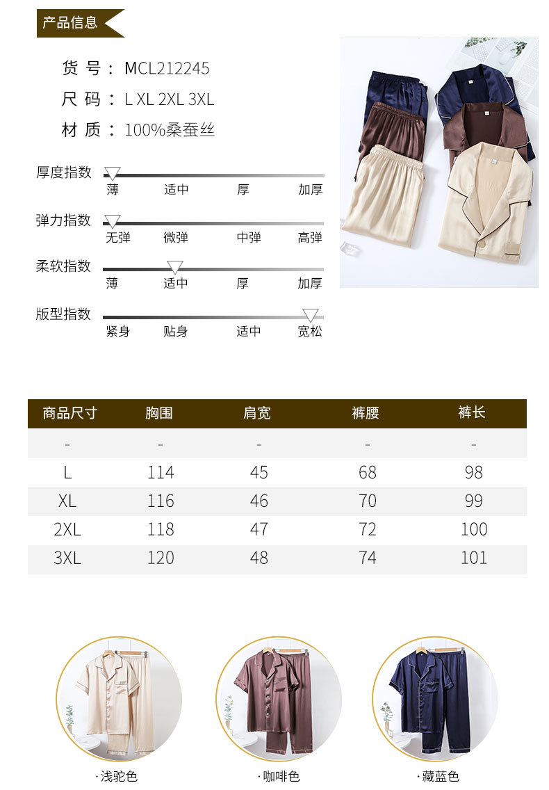 2245男款短+长（静物版） (8).jpg