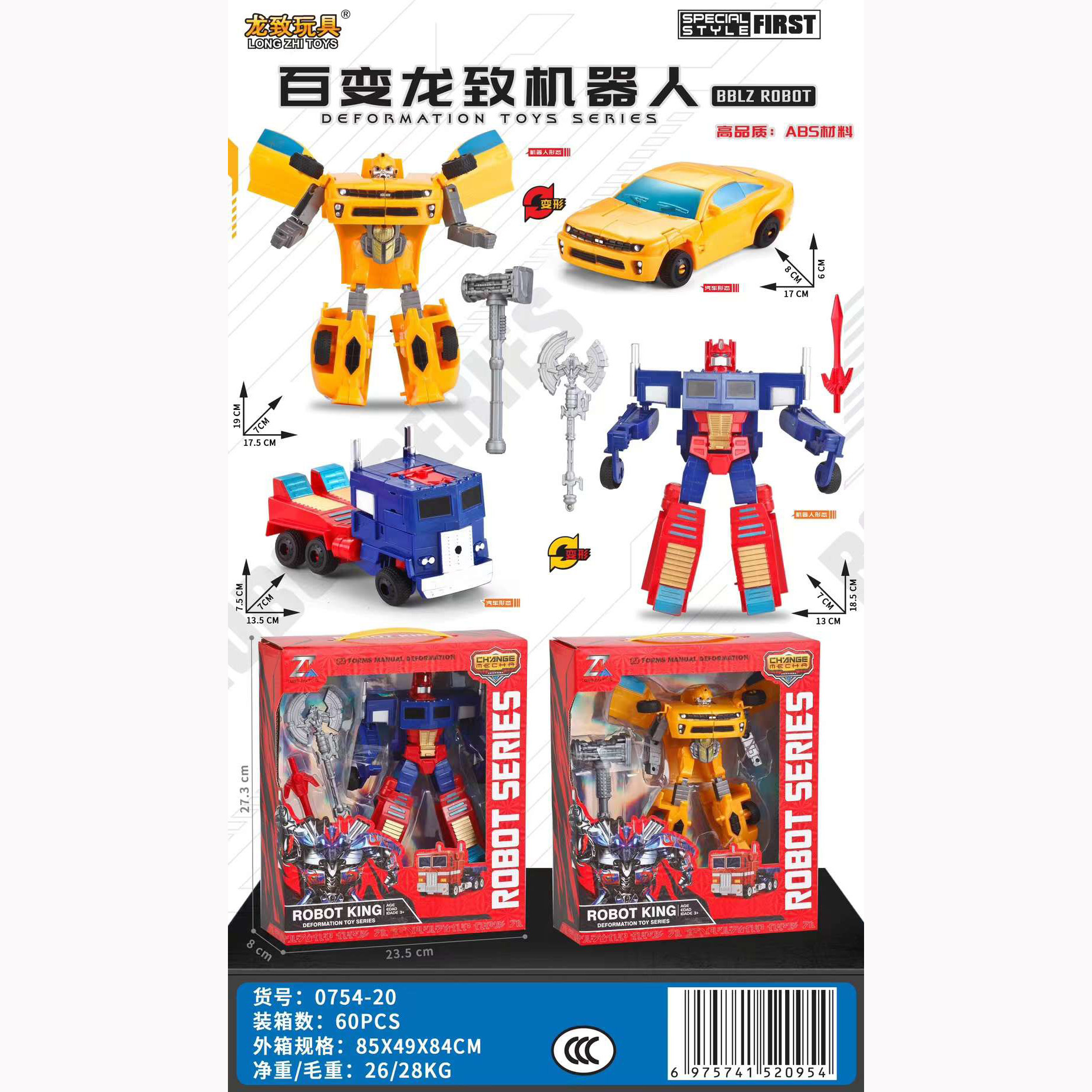 微信图片_20240906144624