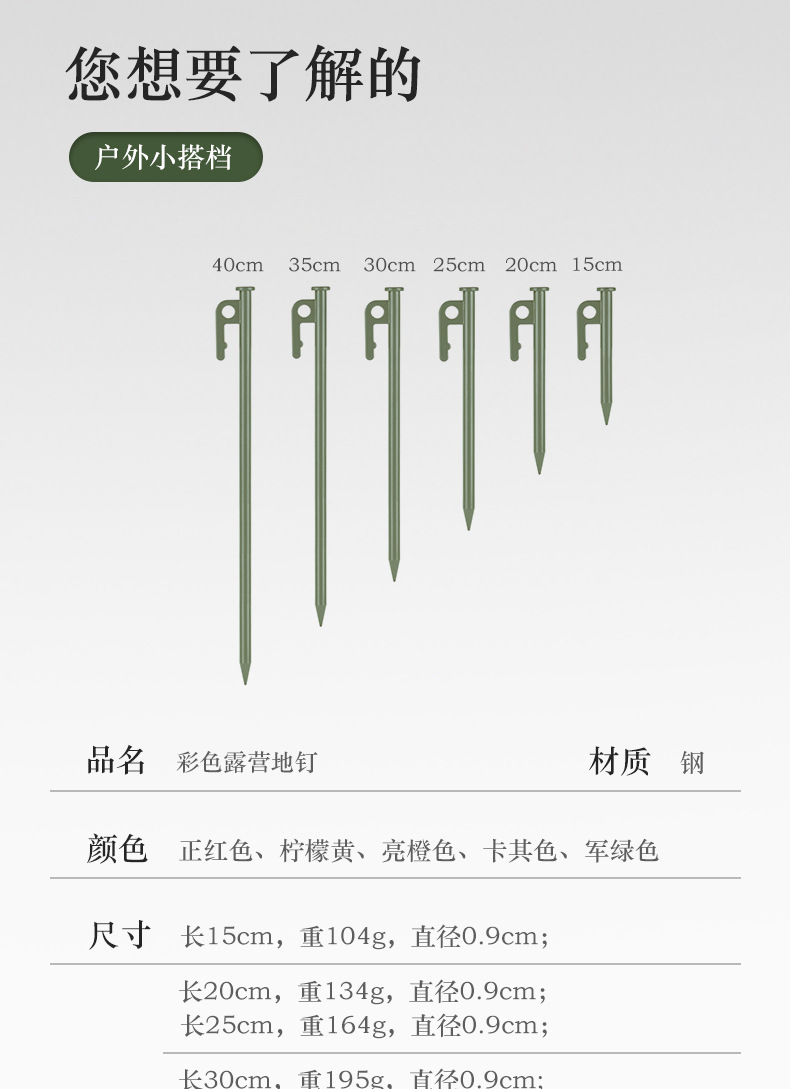 详情页_02.jpg