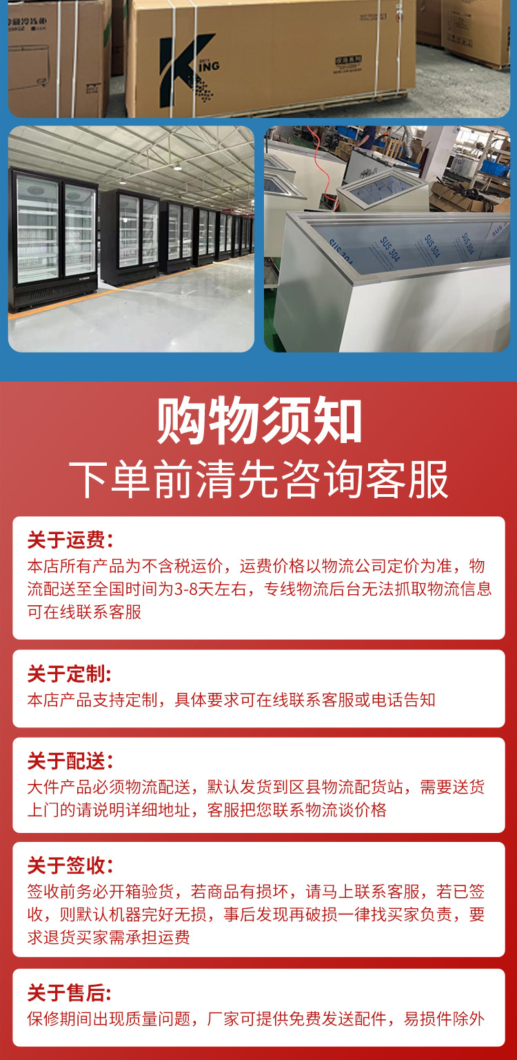 车载超低温冷柜_10.jpg