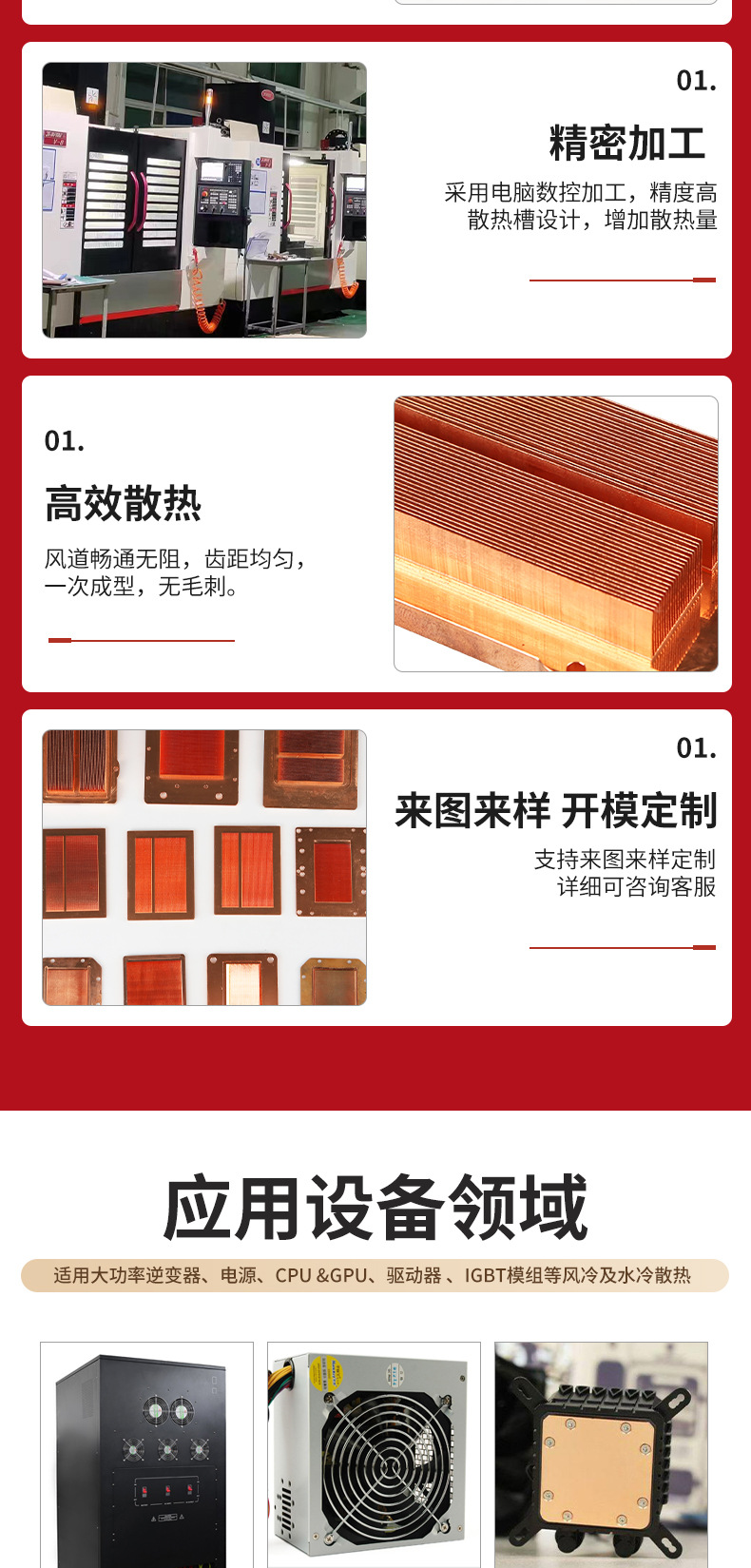 详情页确定的_08