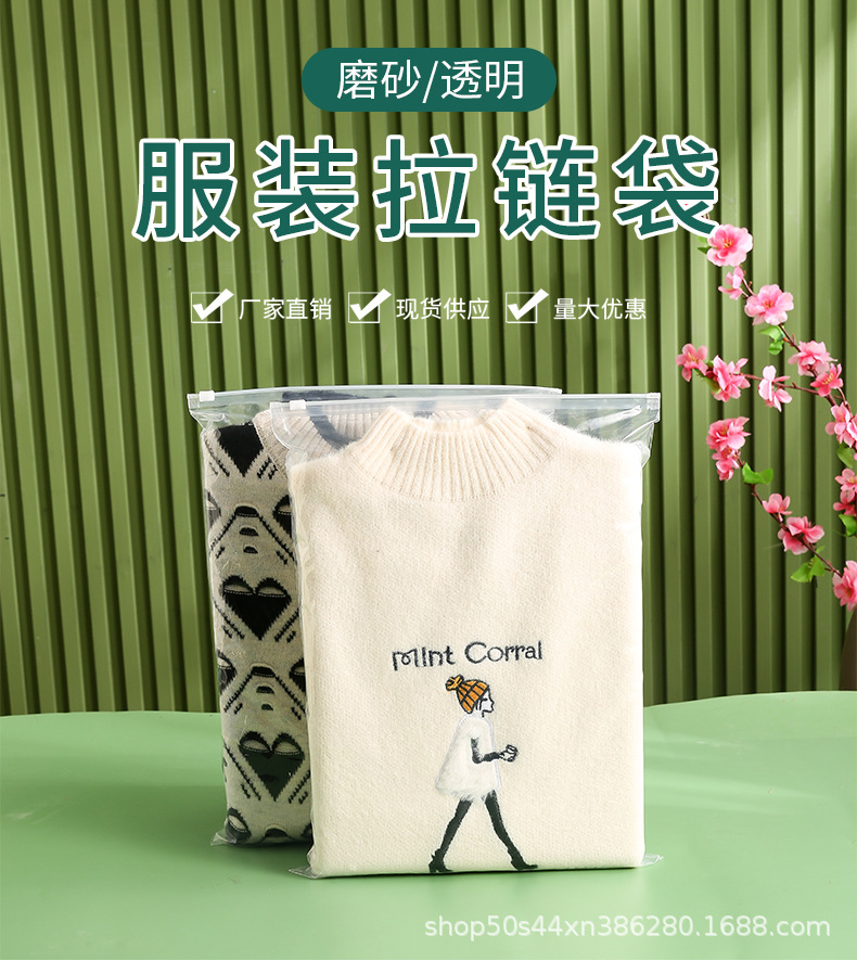 拉链袋3_01.jpg