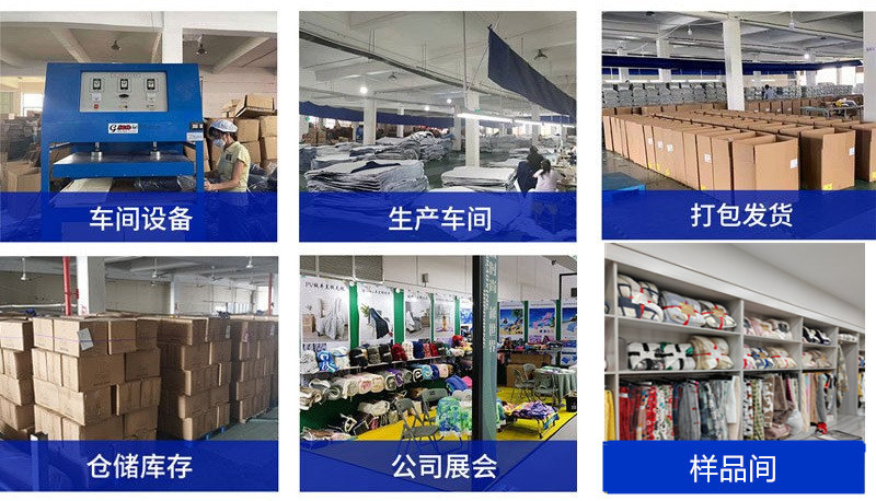 公司板块图片